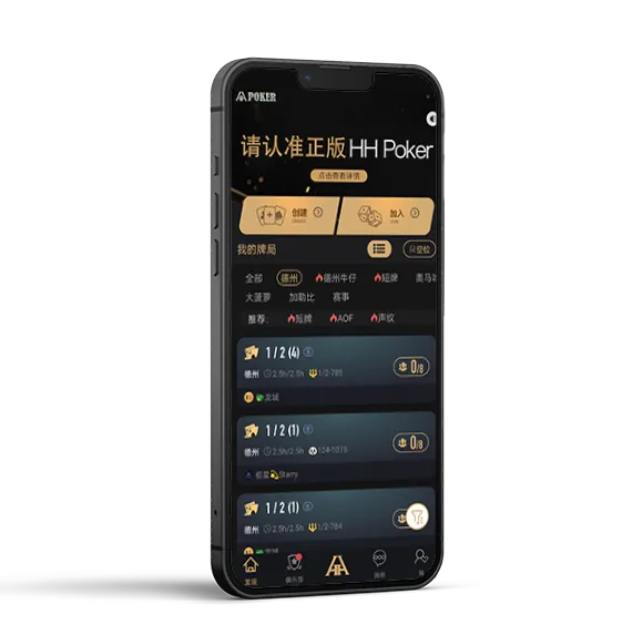 德扑圈俱乐部id有哪些
